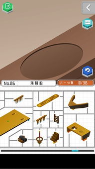 《舊物設計2》度假之海第六關圖文攻略 巧用貝殼與玻璃瓶，解鎖海洋風掛飾
