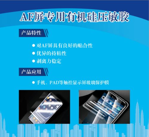 廣東鼎立森新材料 以高端膠粘劑與生物技術(shù)開發(fā)服務(wù)，引領(lǐng)高技術(shù)化與多樣化市場需求