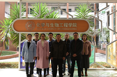 以實(shí)干成就夢想 用奮斗創(chuàng)造未來——向我校榮獲2017年度廣西科學(xué)技術(shù)獎(jiǎng)的生物技術(shù)開發(fā)服務(wù)團(tuán)隊(duì)學(xué)習(xí)、致敬