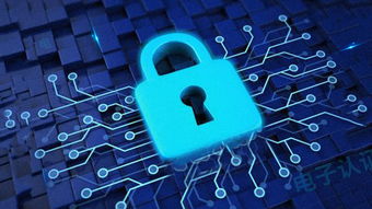 科藍獲頒電子政務電子認證服務牌照，全面布局電子政務市場