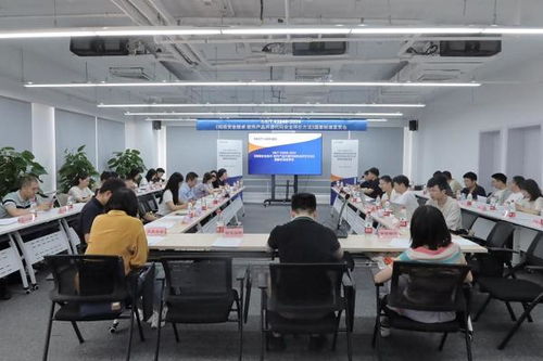 網(wǎng)絡(luò)安全技術(shù) 軟件產(chǎn)品開源代碼安全評(píng)價(jià)方法國(guó)家標(biāo)準(zhǔn)宣貫會(huì)圓滿召開，推動(dòng)網(wǎng)絡(luò)與信息安全軟件開發(fā)